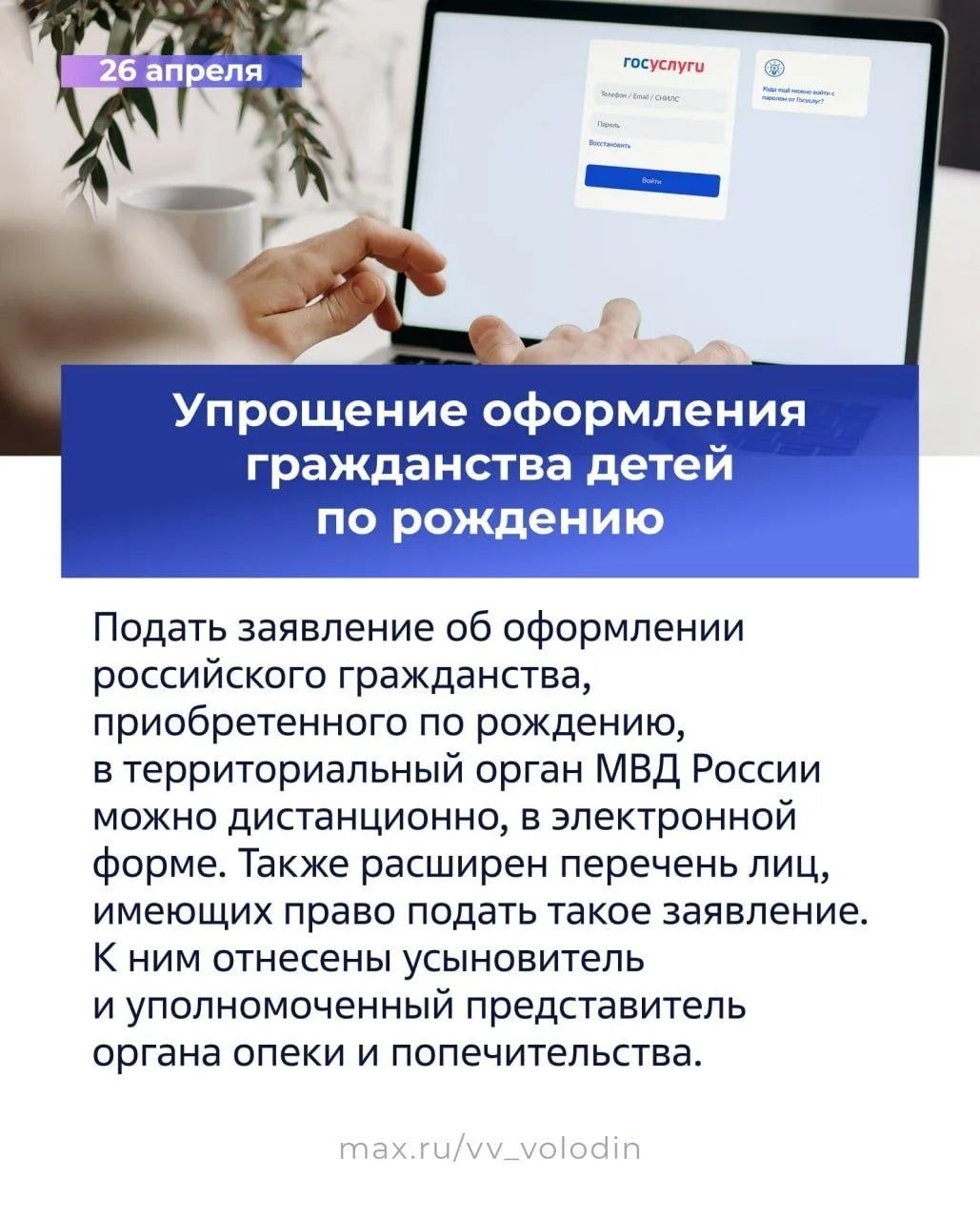 Что нового в законодательстве? Что нового в законодательстве?