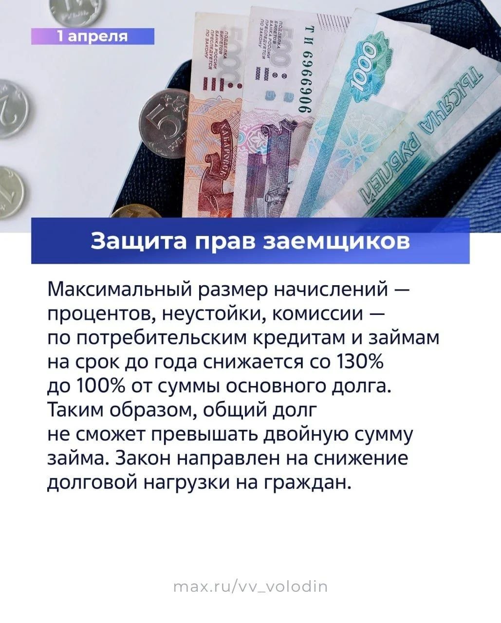 Что нового в законодательстве? Что нового в законодательстве?