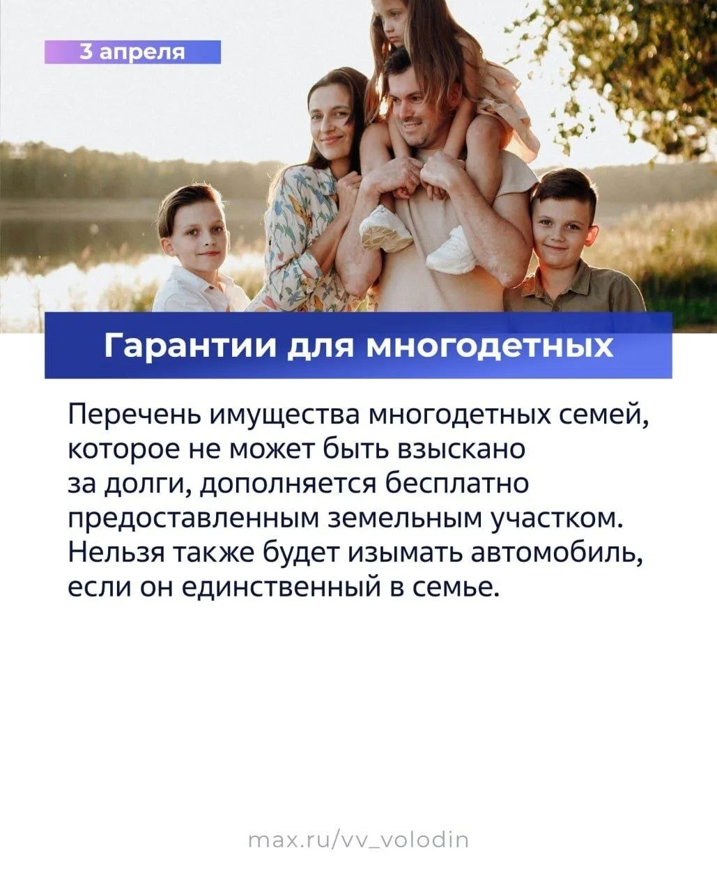 Что нового в законодательстве? Что нового в законодательстве?