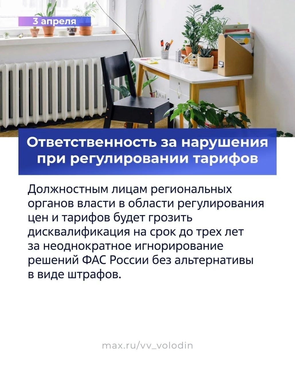 Что нового в законодательстве? Что нового в законодательстве?