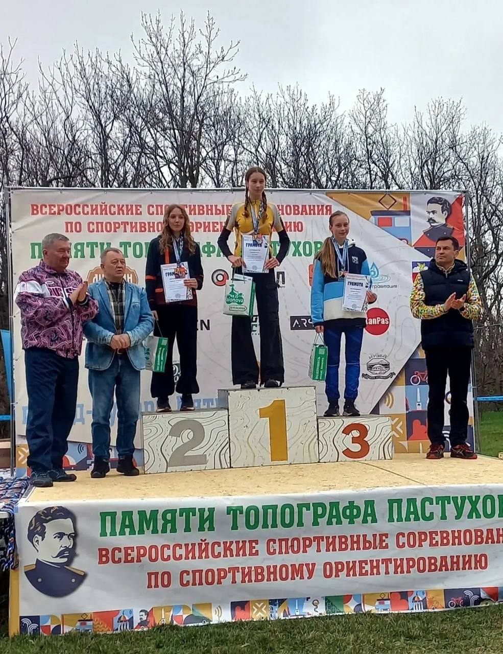 Ставропольская спортсменка стала лучшей на всероссийских соревнованиях по спортивному ориентированию Ставропольская спортсменка стала лучшей на всероссийских соревнованиях по спортивному ориентированию