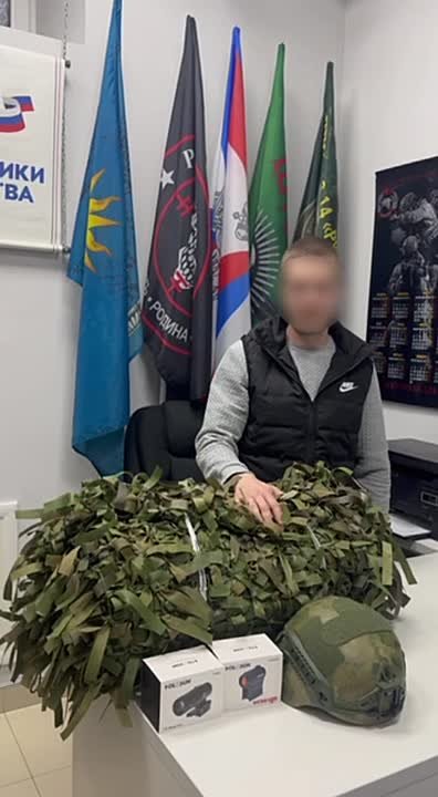 #спасибоКисловодск. Перевести любую денежную сумму на счёт фонда ‘’КислоVодск