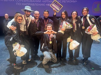 Дизайнер «Победы26» победила в конкурсе киноделов ArtMasters в составе команды