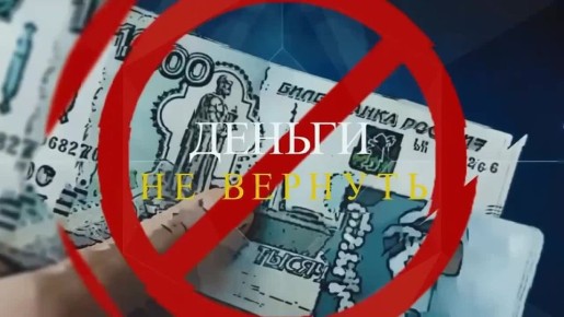 Одной из самых популярных мошеннических схем вовлечения граждан в аферы – это предложение заработать на «бирже»