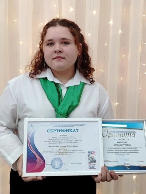 Ура! Наша Алина Николенко - в финале «Воспитателя года России - 2026»