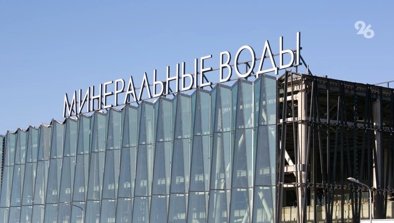 Прямые рейсы запустят из Минвод в Абхазию — губернатор Владимиров