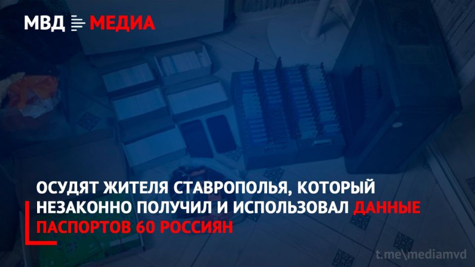 ������ ������ �����������, ������� ��������� ������� � ����������� ������ ��������� 60 �������