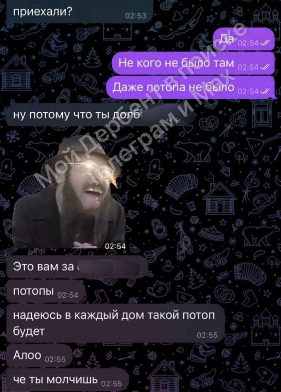 Пока жители Дагестана теряют свои дома, машины и вещи, «пранкеры» рассылают по каналам ложные просьбы о помощи