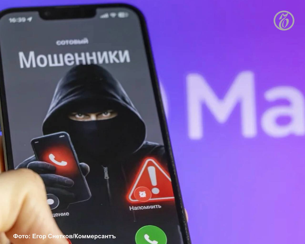 Внедрение упрощенного механизма информирования банков о киберпреступлениях привело к росту числа официальных обращений жителей Ставрополья по фактам мелких хищений