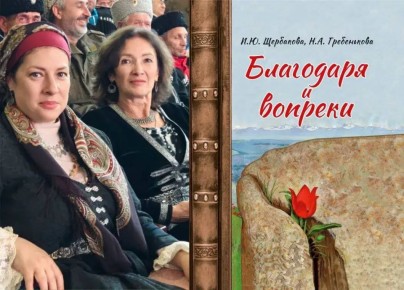 � ���������� ������������ ����� � ����������� ���������� �� �������� �������