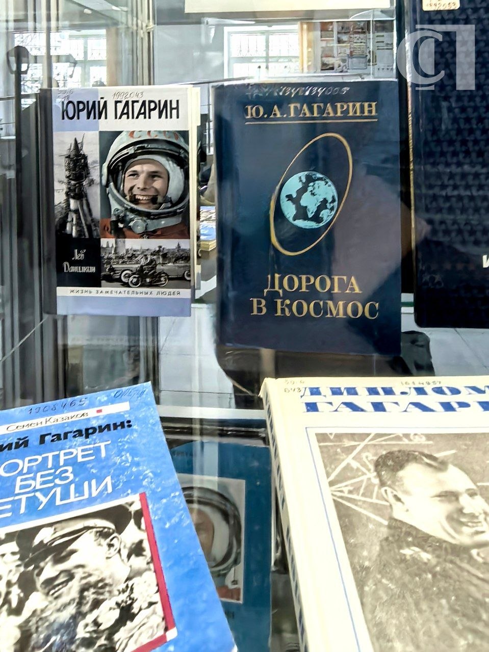 В Ставрополе в Лермонтовской библиотеке открылась книжная выставка «Первые в космосе» В Ставрополе в Лермонтовской библиотеке открылась книжная выставка «Первые в космосе»
