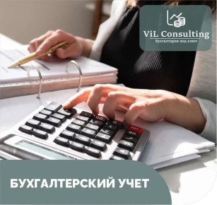 Новые налоговые льготы для бизнеса: что ожидает предпринимателей в 2026 году