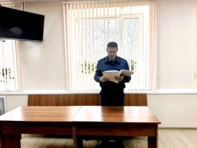 Прокуратура поддерживает гособвинение по уголовному делу о мошенничестве при получении соцвыплат