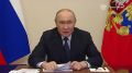Владимир Путин проводит совещание по ситуации в Дагестане: