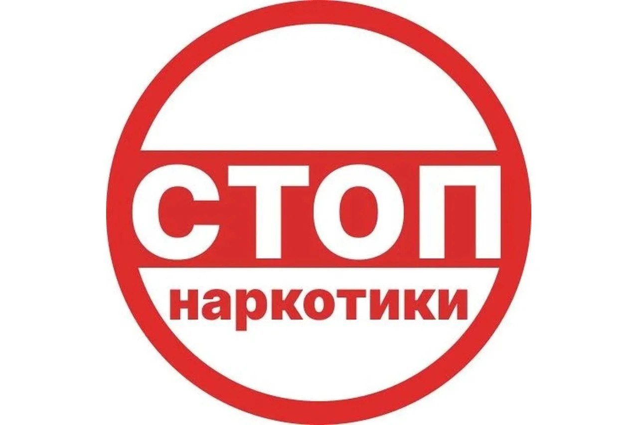 В Ставрополе обсудили итоги работы антинаркотической комиссии: на заседании под руководством главы города Ивана Ульянченко отметили, что наркоситуацию удалось стабилизировать, снижены ключевые показатели