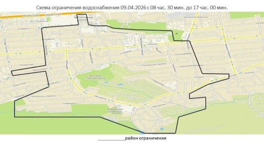 9 апреля временно отключат воду на нескольких улицах Ставрополя