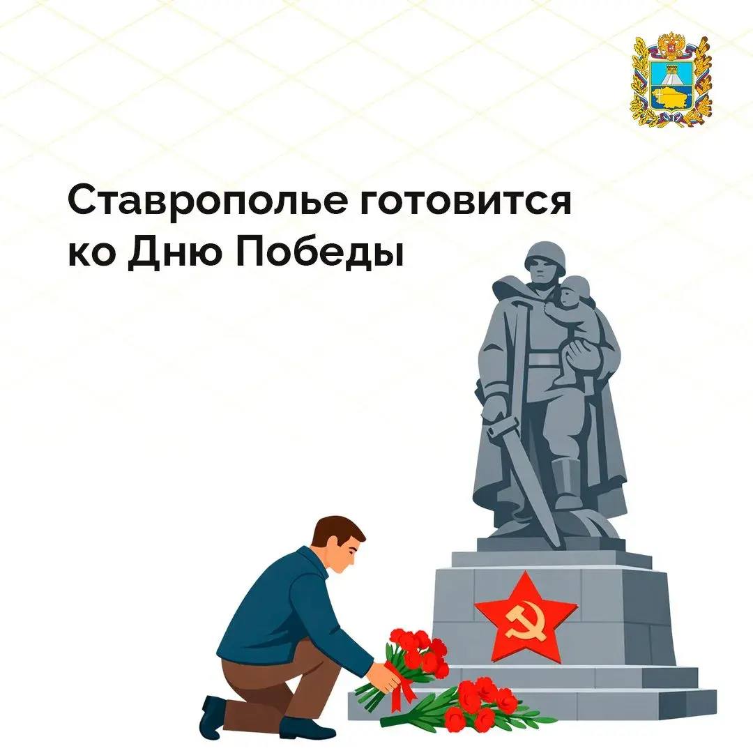 В краевом правительстве прошло заседание оргкомитета по подготовке к празднованию 81-й годовщины Победы в Великой Отечественной войне