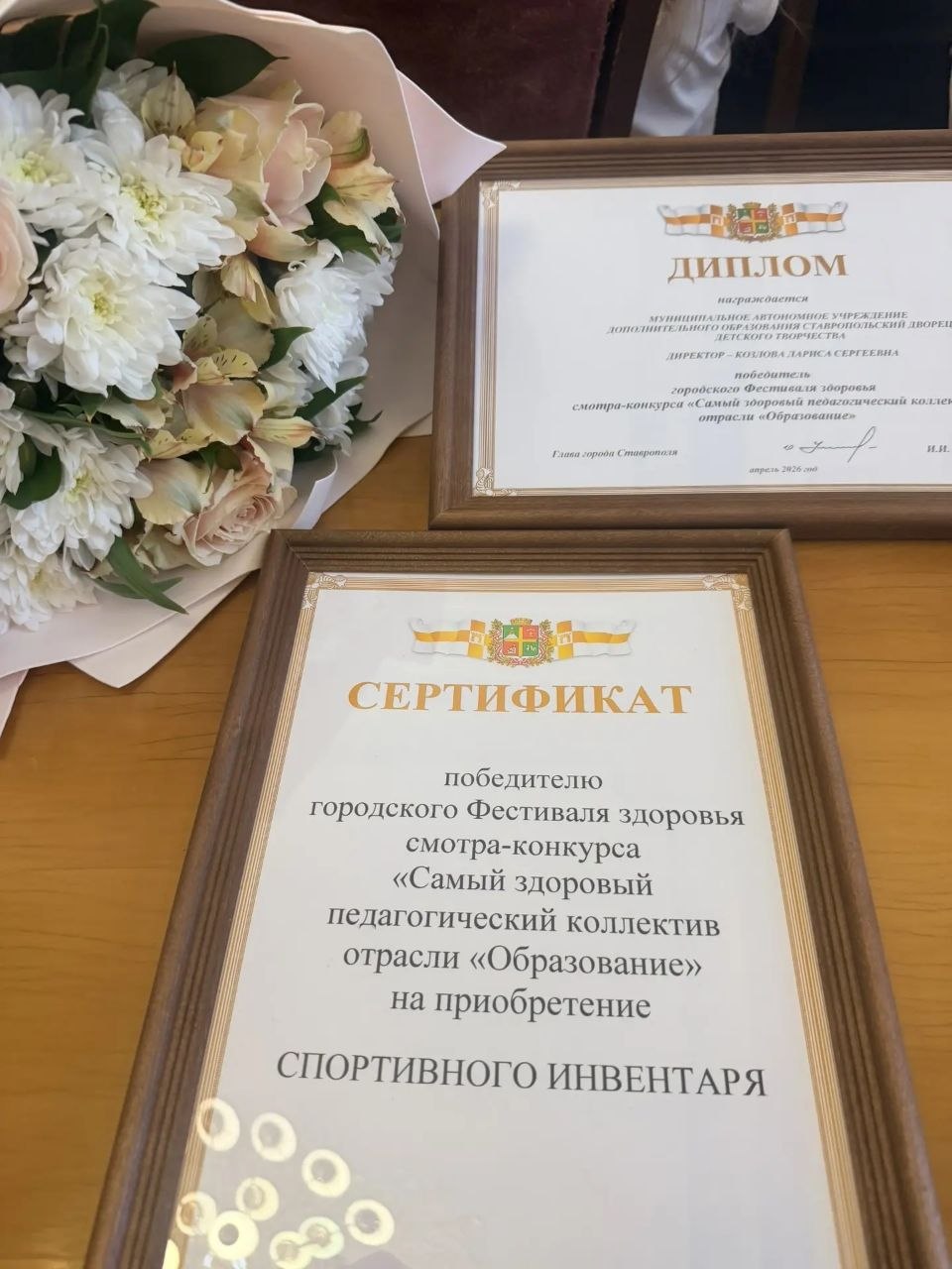 Поздравления победителям!. Поздравления победителям!.