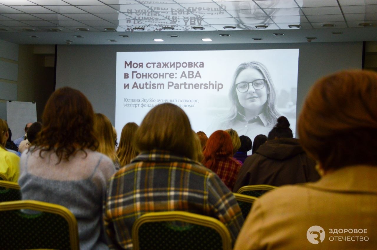 В Пятигорске обсудили вопросы инклюзии В Пятигорске обсудили вопросы инклюзии