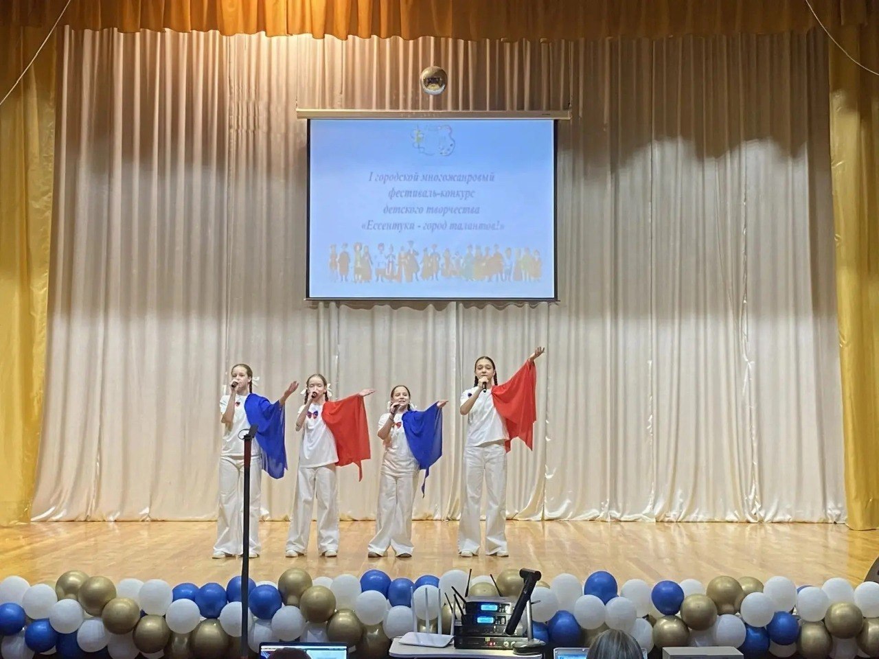 Волшебство творчества ожило на сцене ессентукского «Центра развития творчества детей и юношества»: здесь прошёл I многожанровый фестивальконкурс «Ессентуки - город талантов» Волшебство творчества ожило на сцене ессентукского «Центра развития творчества детей и юношества»: здесь прошёл I многожанровый фестивальконкурс «Ессентуки - город талантов»