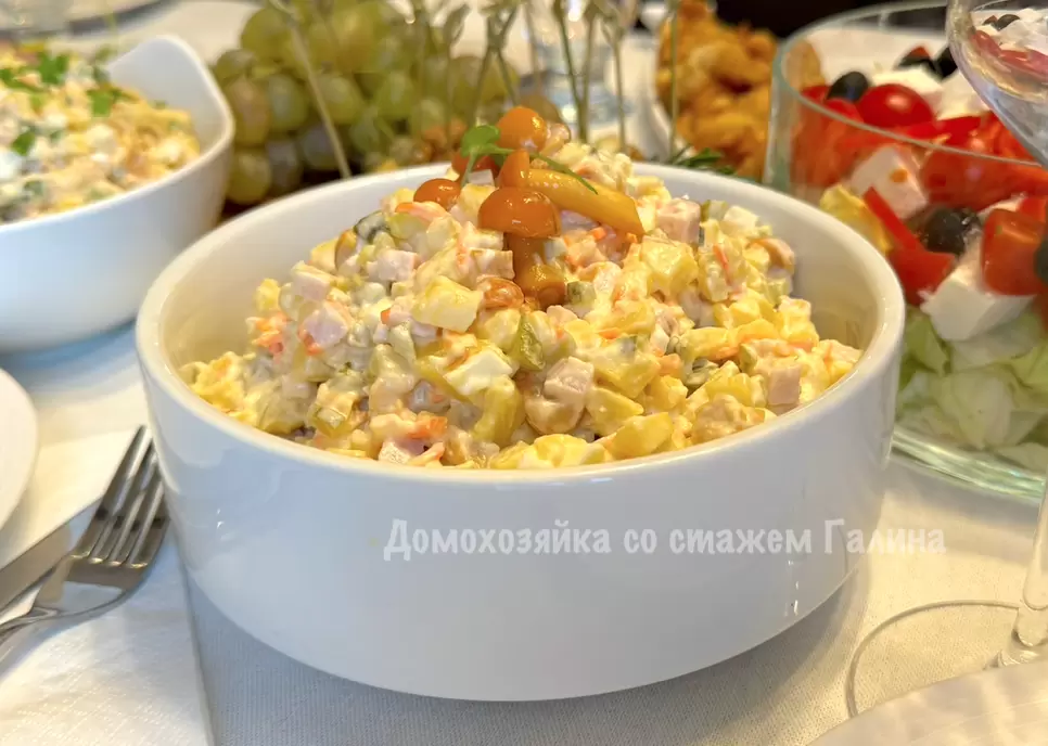 Новый взгляд на салат с карбонадом и маринованными грибами