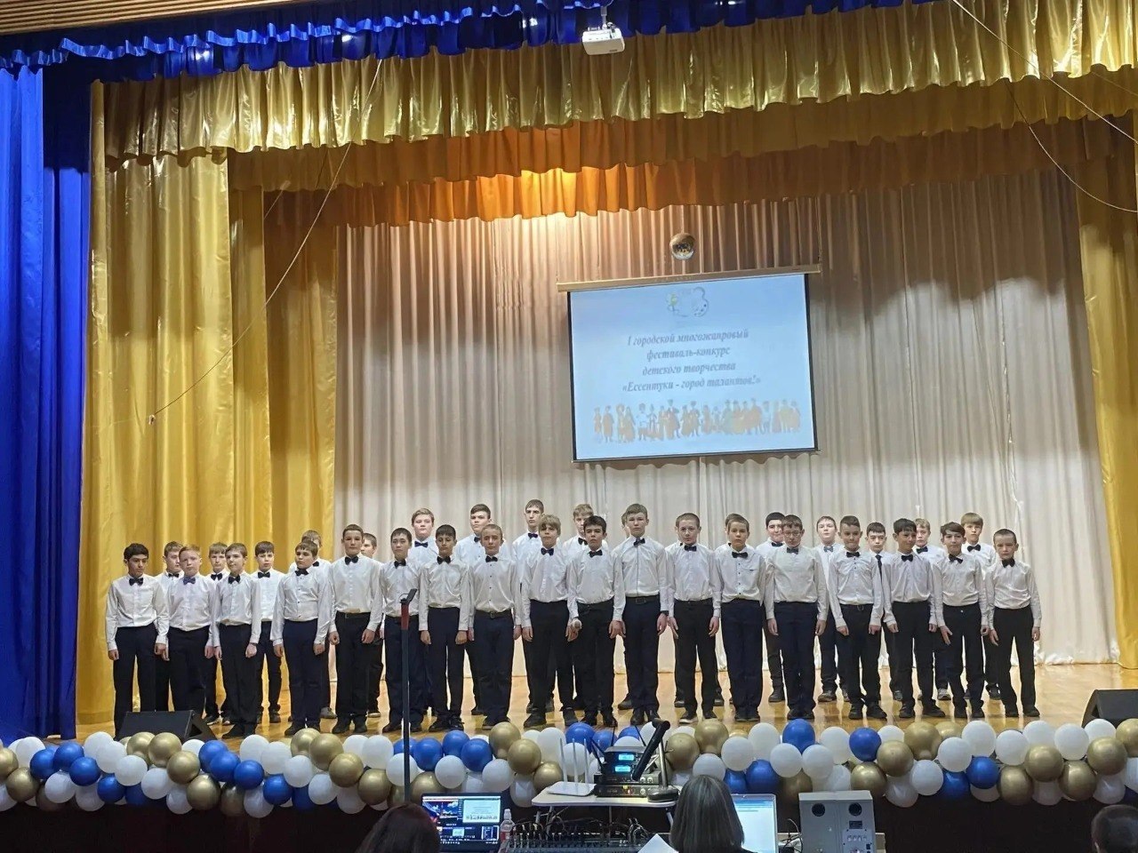 Волшебство творчества ожило на сцене ессентукского «Центра развития творчества детей и юношества»: здесь прошёл I многожанровый фестивальконкурс «Ессентуки - город талантов» Волшебство творчества ожило на сцене ессентукского «Центра развития творчества детей и юношества»: здесь прошёл I многожанровый фестивальконкурс «Ессентуки - город талантов»