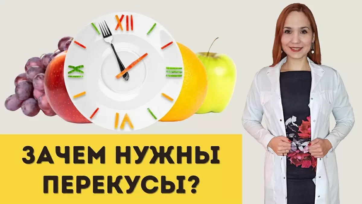 Перекусы на работе: секреты продуктивности и энергии