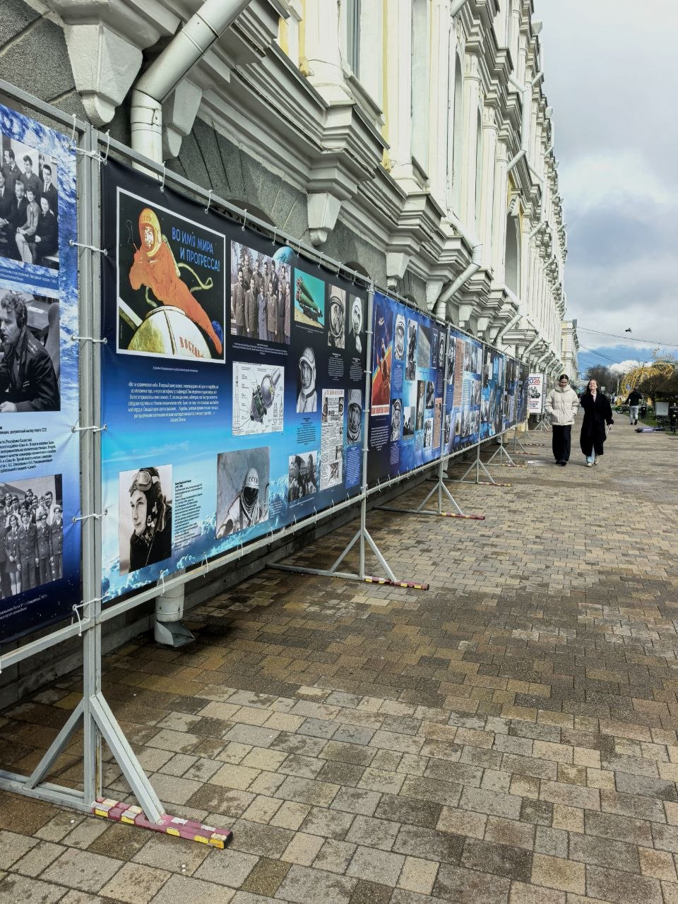 У фасада музея-заповедника открылась фотодокументальная выставка «Космические дали ставропольцев» У фасада музея-заповедника открылась фотодокументальная выставка «Космические дали ставропольцев»