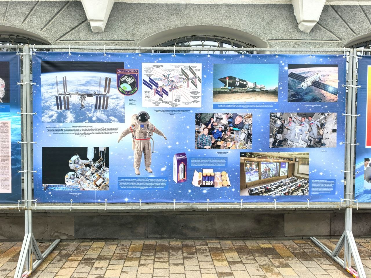 У фасада музея-заповедника открылась фотодокументальная выставка «Космические дали ставропольцев» У фасада музея-заповедника открылась фотодокументальная выставка «Космические дали ставропольцев»