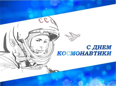 Поздравление Председателя Думы Ставропольского края Николая Великданя