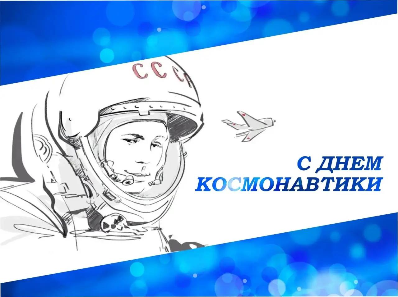 Поздравление Председателя Думы Ставропольского края Николая Великданя