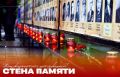 Музей «Память» приглашает ставропольцев обновить Стену Памяти