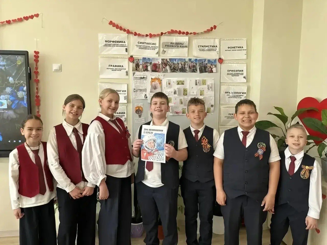 Всероссийская акция «Улыбка Гагарина» прошла в ессентукской школе № 11 им. Героя РФ И. В. Каширина Всероссийская акция «Улыбка Гагарина» прошла в ессентукской школе № 11 им. Героя РФ И. В. Каширина