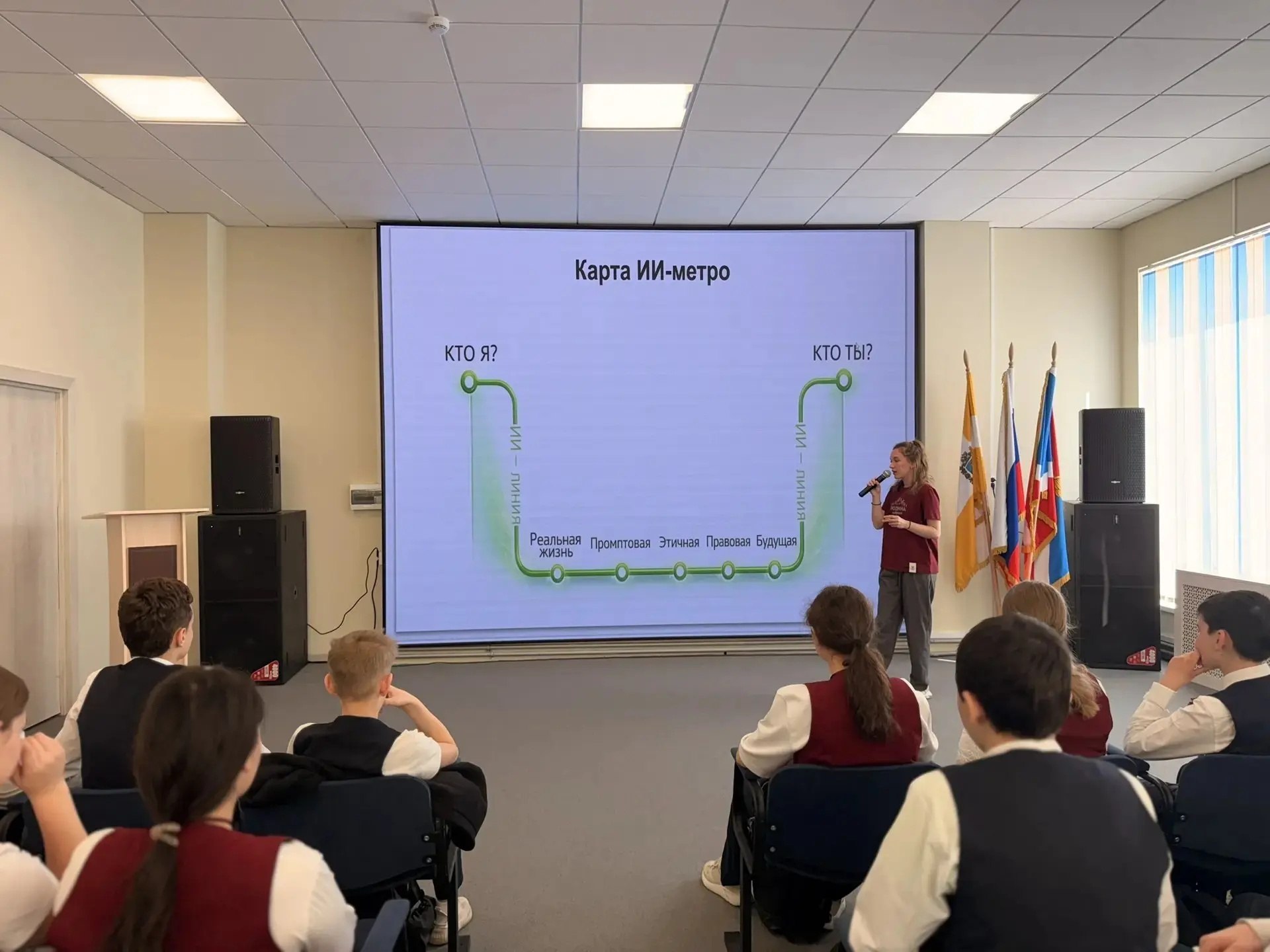 В ессентукских школах № 4, 8, 9 и 11 прошёл федеральный просветительский проект «Ломоносовский обоз. Сила в смысле» (организатор - АНО «Звезда» при поддержке ФАДН России, Дома народов России и Минпросвещения России) В ессентукских школах № 4, 8, 9 и 11 прошёл федеральный просветительский проект «Ломоносовский обоз. Сила в смысле» (организатор - АНО «Звезда» при поддержке ФАДН России, Дома народов России и Минпросвещения России)