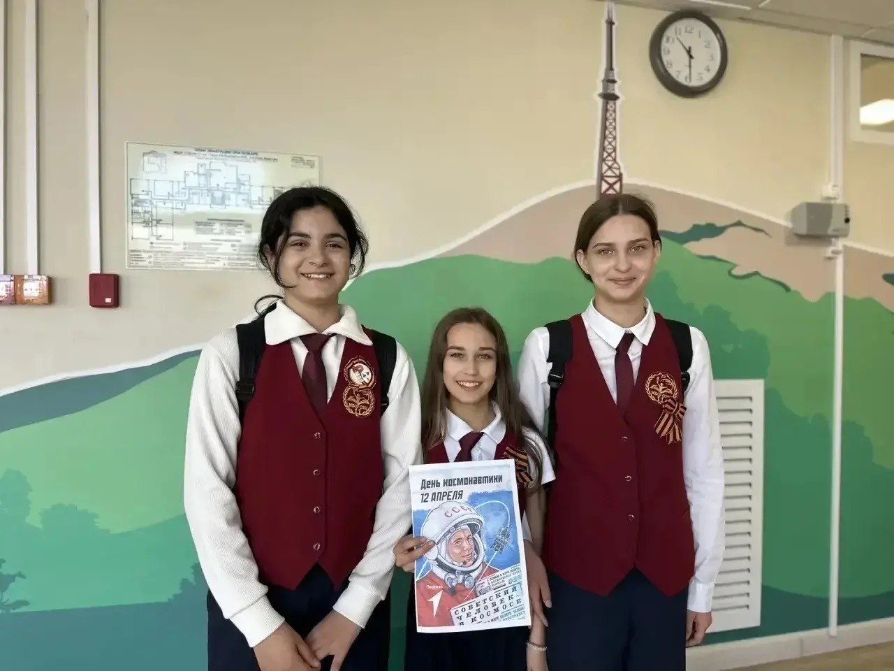 Всероссийская акция «Улыбка Гагарина» прошла в ессентукской школе № 11 им. Героя РФ И. В. Каширина Всероссийская акция «Улыбка Гагарина» прошла в ессентукской школе № 11 им. Героя РФ И. В. Каширина