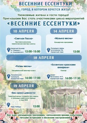 �������� ���������. ���� ����������� - ������ 2026 14 ������, 12:00