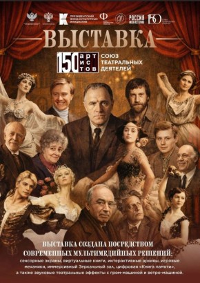 � ���������� ����� ��������� �������� �150 ��������. ���� ����������� ��������