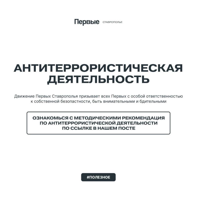 ����������� � ������������� �������������� �� �������������������� ������������