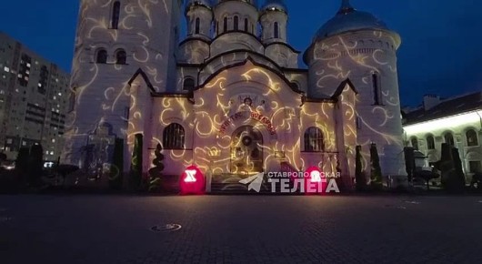 Пасхальное убранство Церкви Владимира Равноапостольного в Ставрополе!