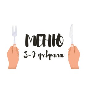 Постное меню на неделю: яркие веганские рецепты для каждого дня