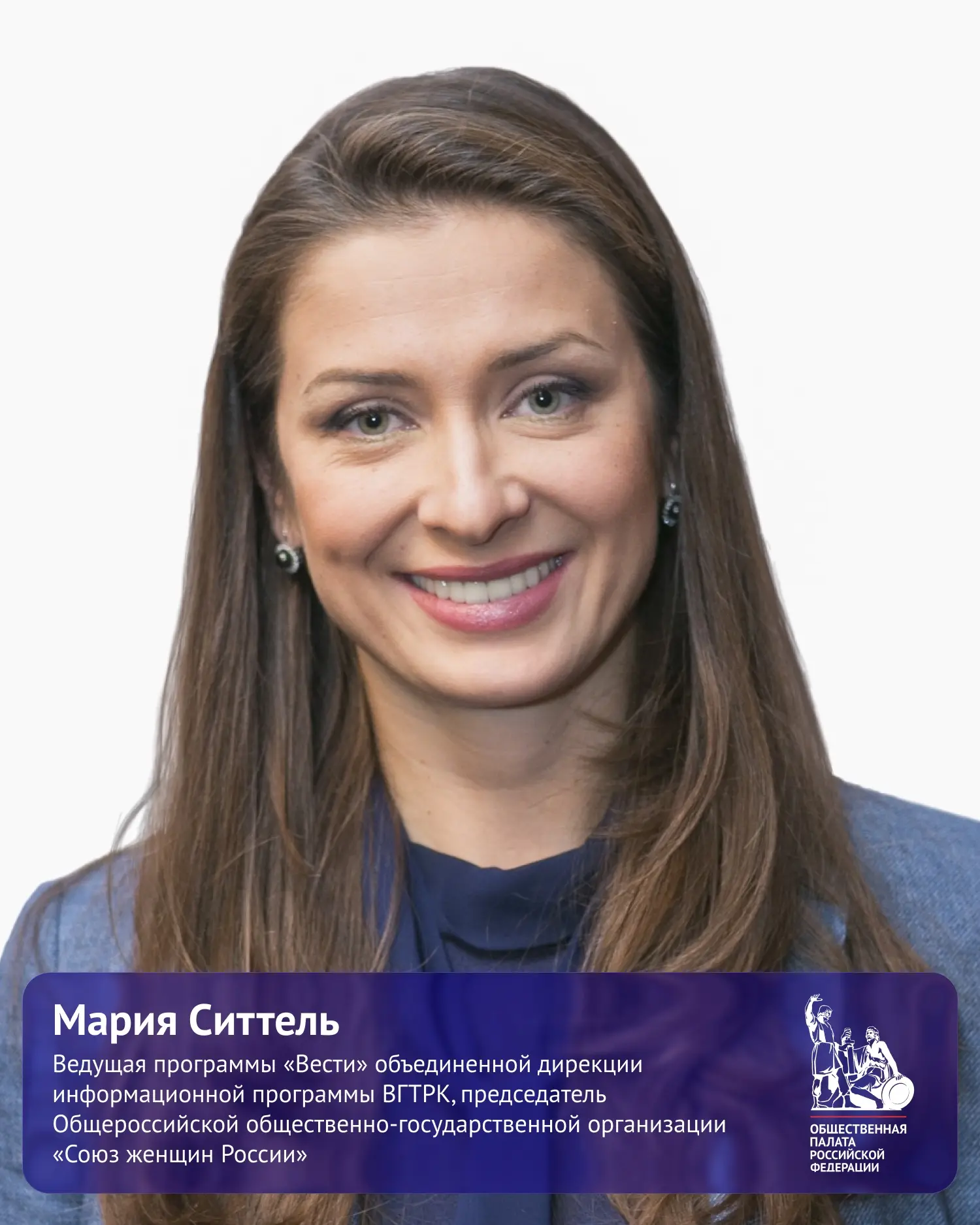 Знакомимся с шестью новыми членами 9-го состава Общественной палаты РФ, впервые назначенными Президентом России Владимиром Путиным Знакомимся с шестью новыми членами 9-го состава Общественной палаты РФ, впервые назначенными Президентом России Владимиром Путиным