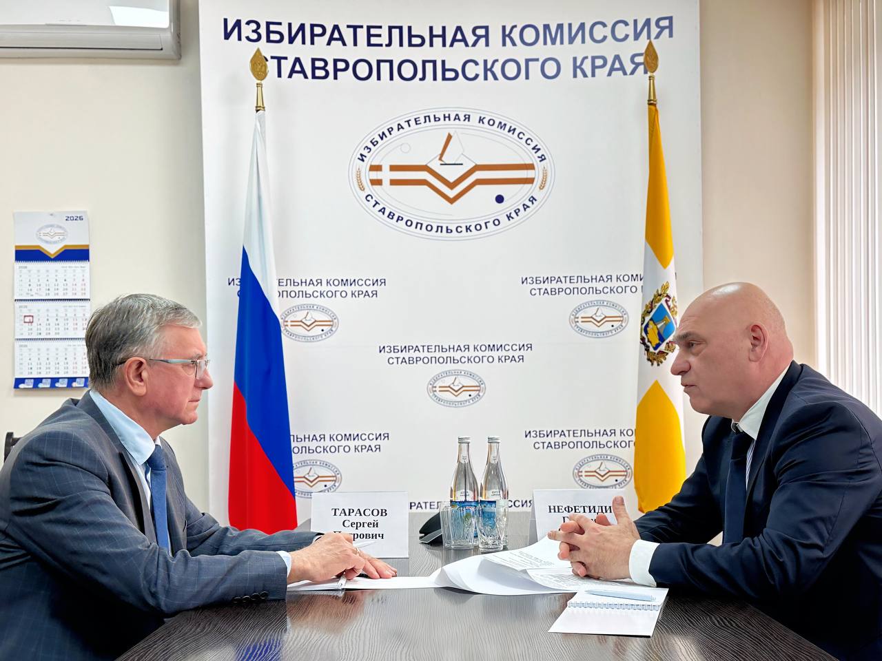На Ставрополье обсудили организацию общественного контроля на выборах 2026 года