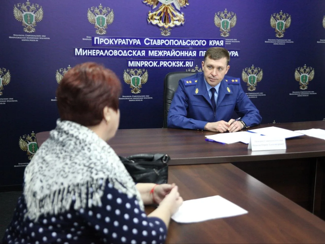 Прокурор края Юрий Немкин провел прием в Минеральных Водах Прокурор края Юрий Немкин провел прием в Минеральных Водах