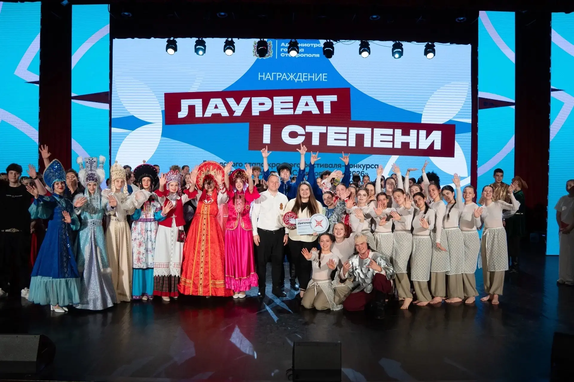 В Ставрополе назвали победителей городского этапа «Студенческой весны – 2026» — на гала-концерте во Дворце детского творчества жюри определило лучших В Ставрополе назвали победителей городского этапа «Студенческой весны – 2026» — на гала-концерте во Дворце детского творчества жюри определило лучших