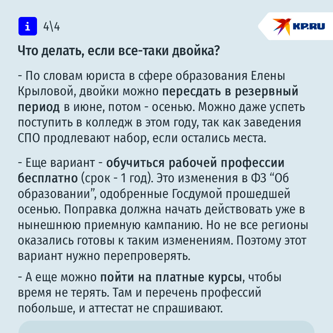 Как не завалить ОГЭ по математике: типичные ошибки, советы по подготовке за полтора месяца Как не завалить ОГЭ по математике: типичные ошибки, советы по подготовке за полтора месяца