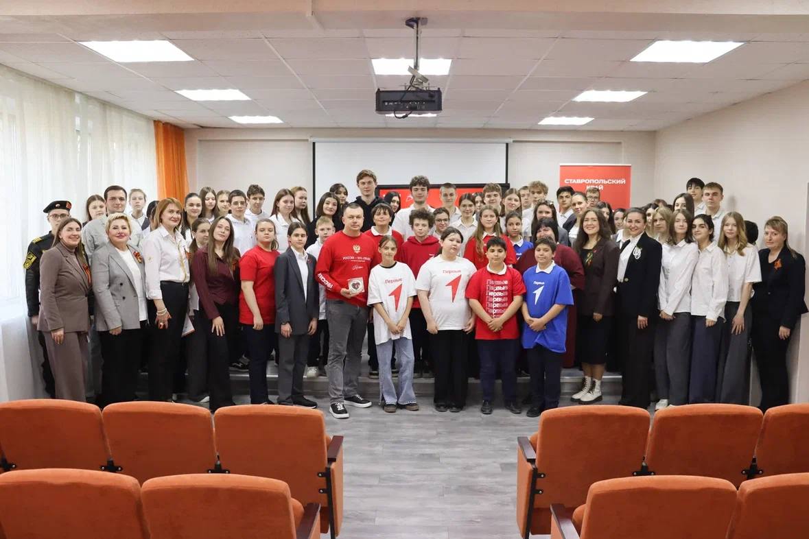 В столице СКФО прошла классная встреча с Героем России, председателем Движения Первых Артуром Орловым В столице СКФО прошла классная встреча с Героем России, председателем Движения Первых Артуром Орловым