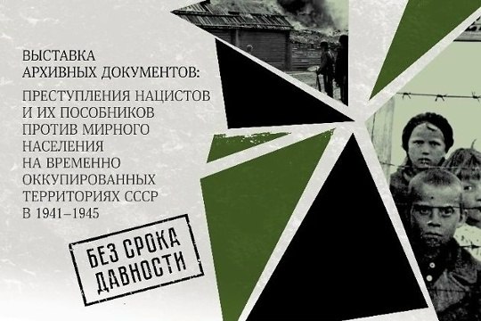 Ессентуки: помним без срока давности! Ессентуки: помним без срока давности!