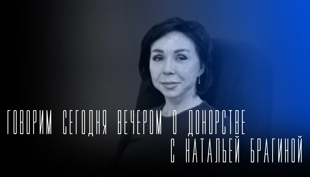 С 13 по 19 апреля 2026 года в России проходит Неделя популяризации донорства крови и костного мозга