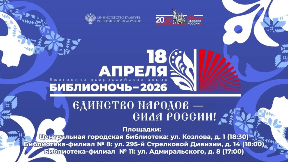 ������� ���������: �������� ������� � ���� ������! ����������-2026 � ���������� ������� ��� ���� �������