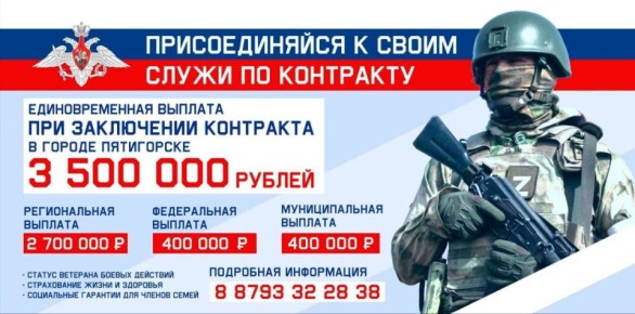 Дмитрий Ворошилов: Городской военкомат проводит работу по заключению контрактов на военную службу в войсковые части Министерства обороны Российской Федерации